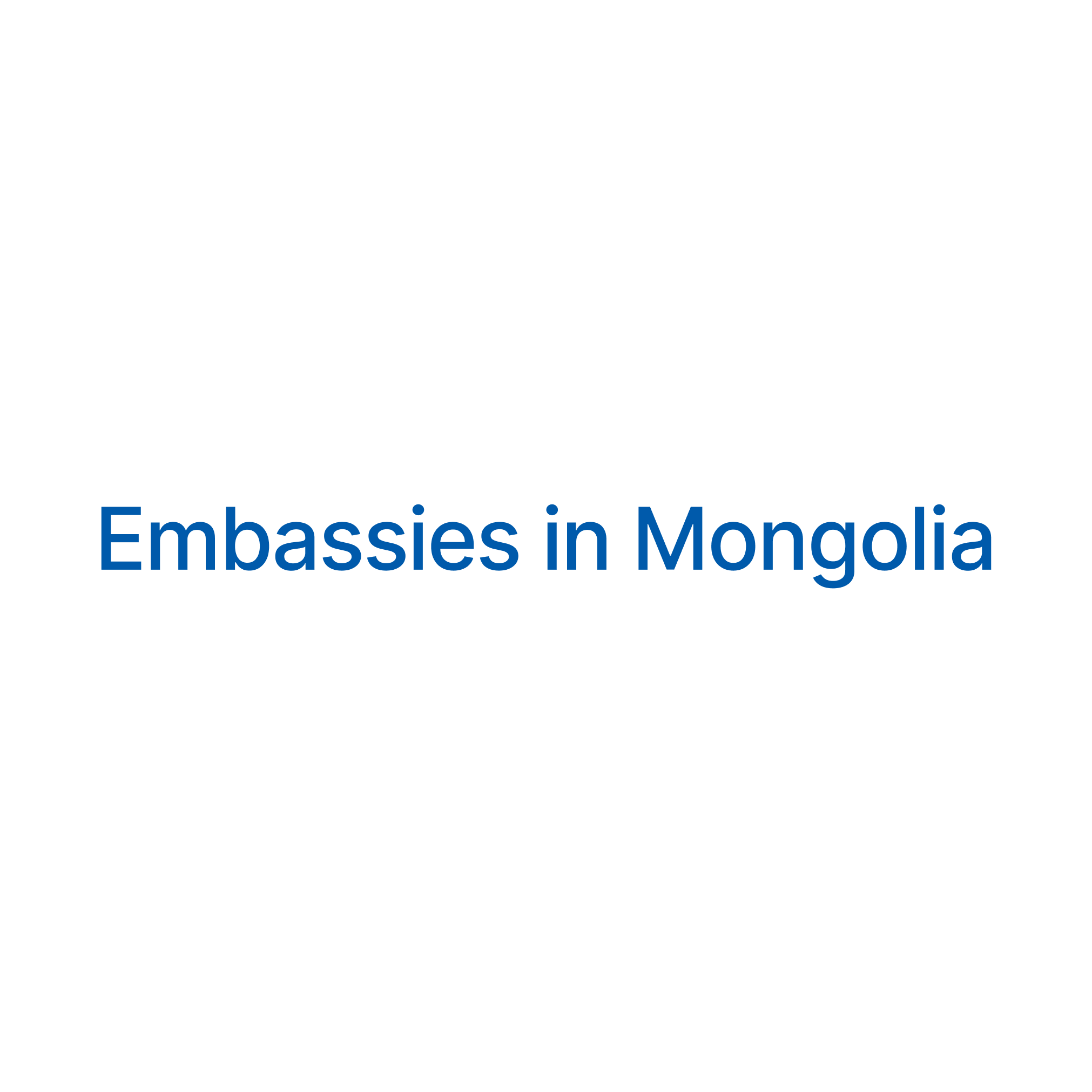Монголд дахь элчин сайдын яамнууд
